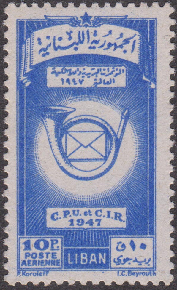 Stamp