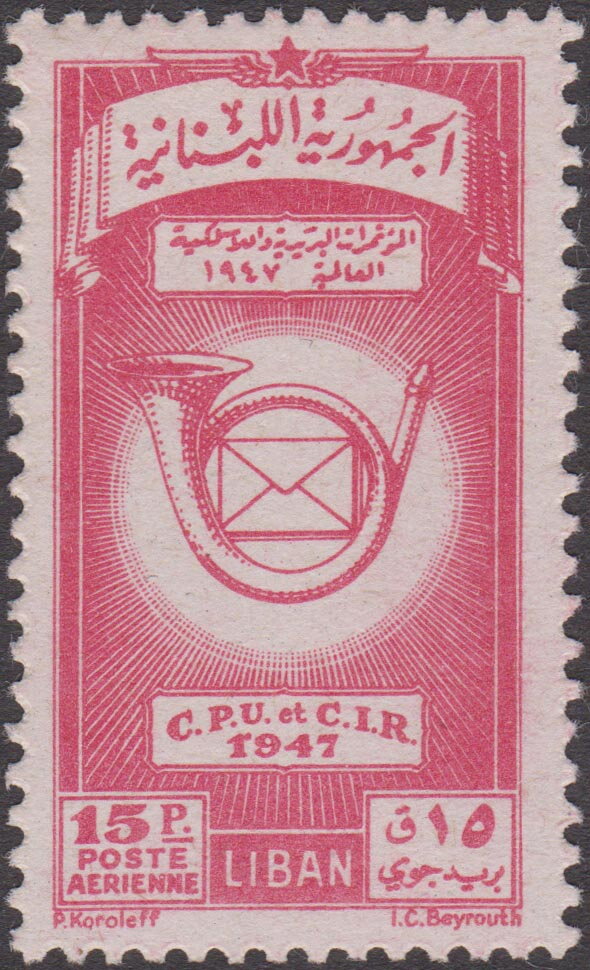 Stamp