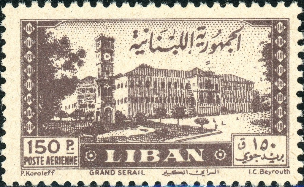 Stamp