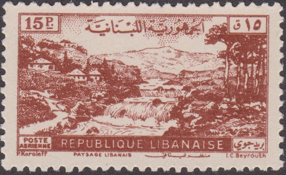 Stamp
