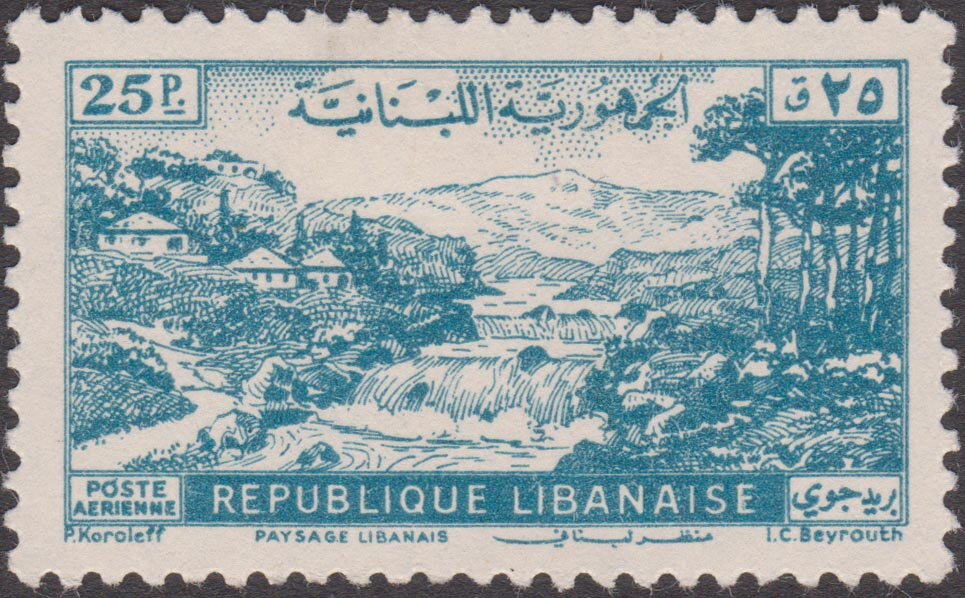 Stamp
