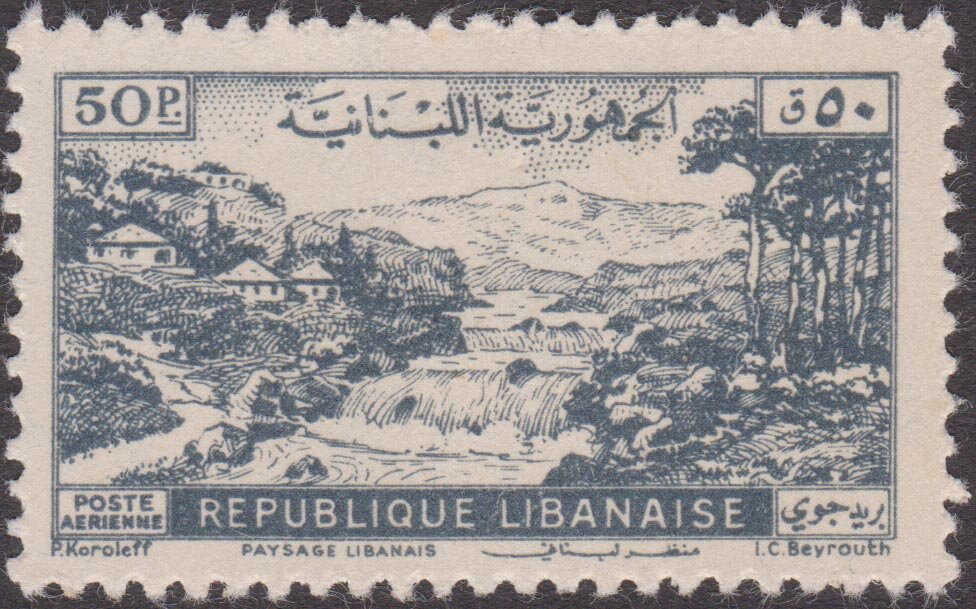 Stamp