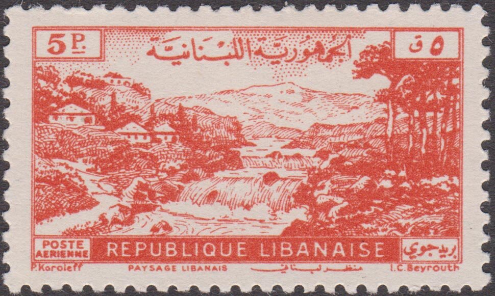 Stamp