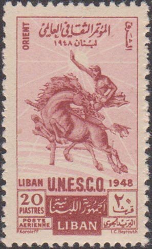 Stamp