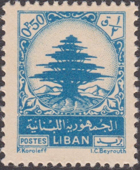 Stamp