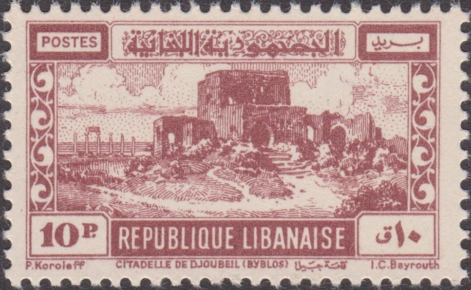 Stamp