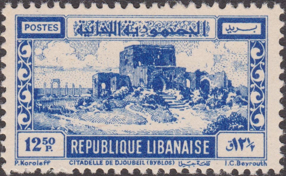 Stamp