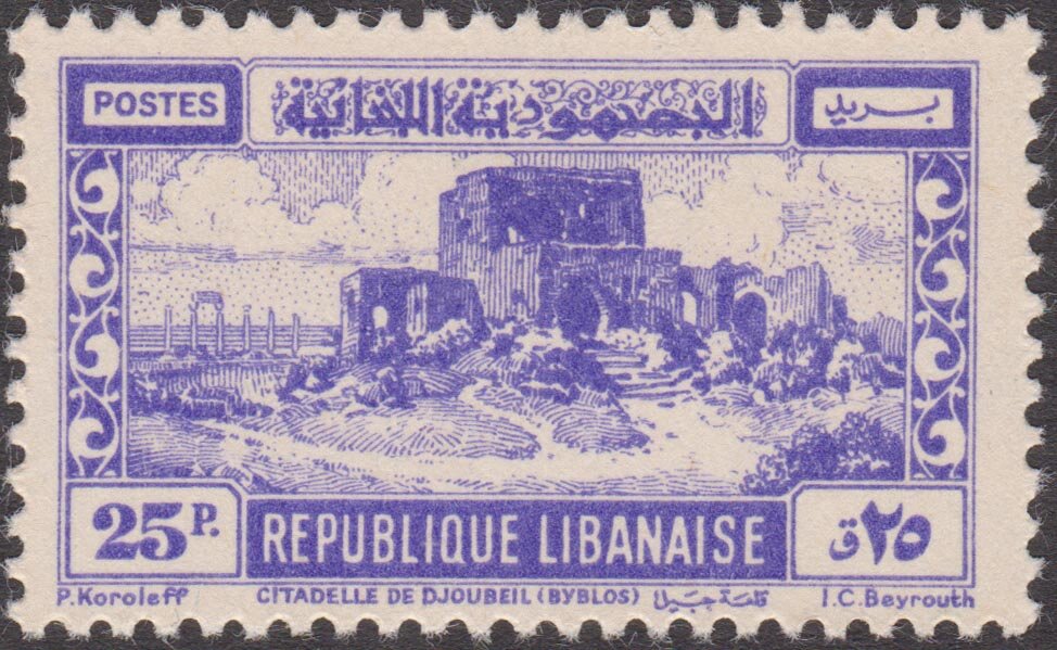 Stamp