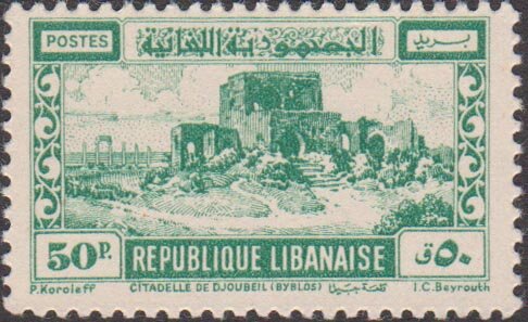 Stamp