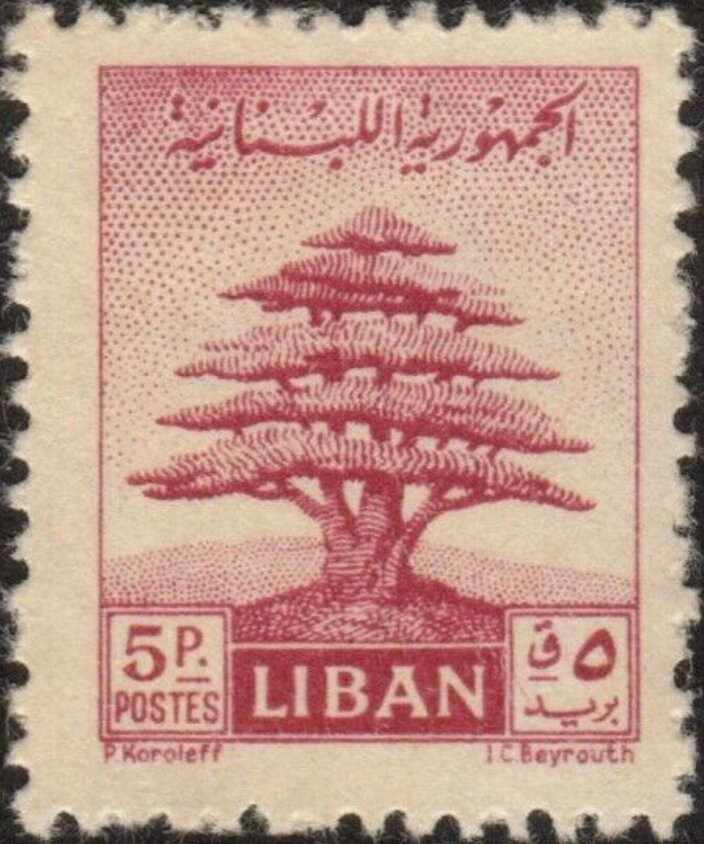 Stamp