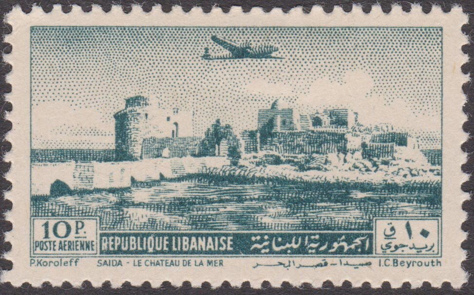 Stamp