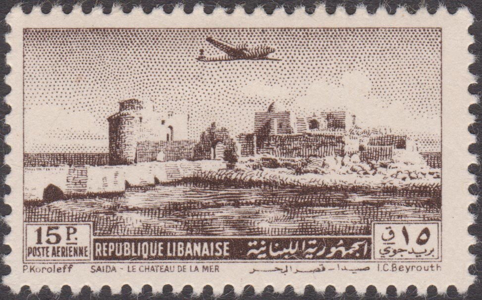 Stamp