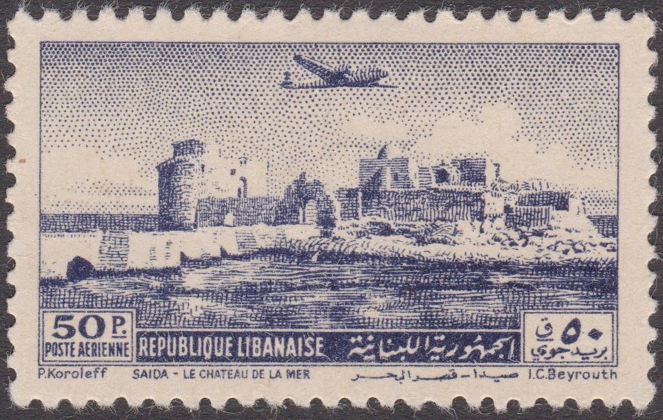 Stamp