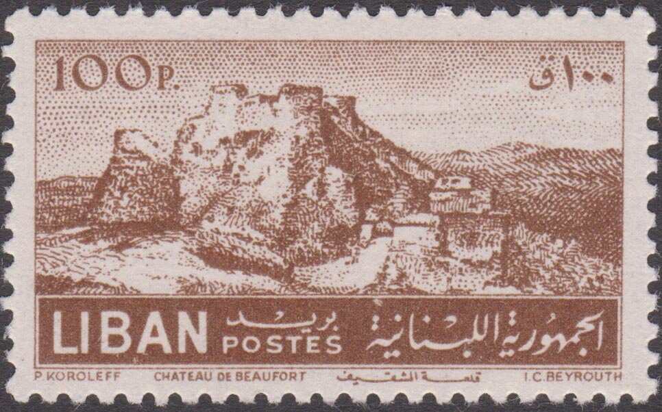 Stamp