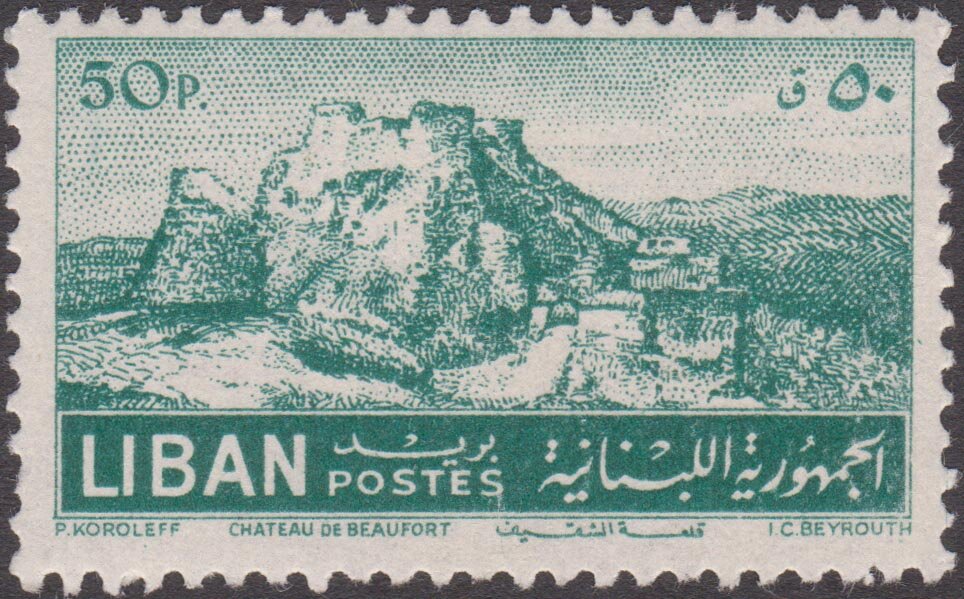 Stamp