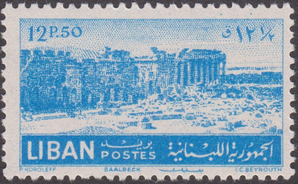 Stamp