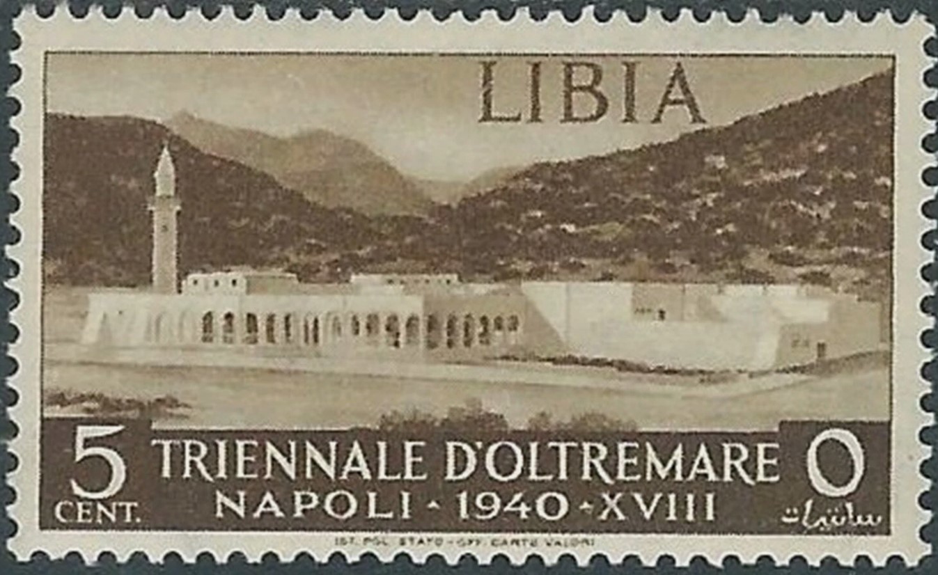 Stamp