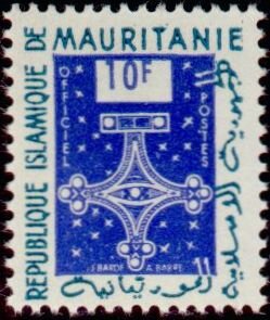 Stamp
