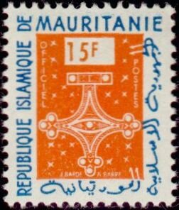 Stamp