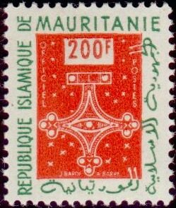 Stamp