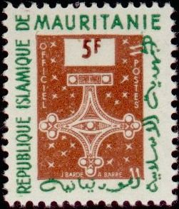 Stamp