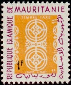 Stamp