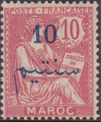 Stamp