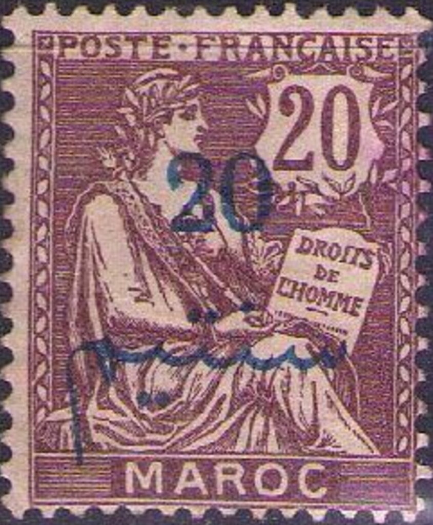 Stamp