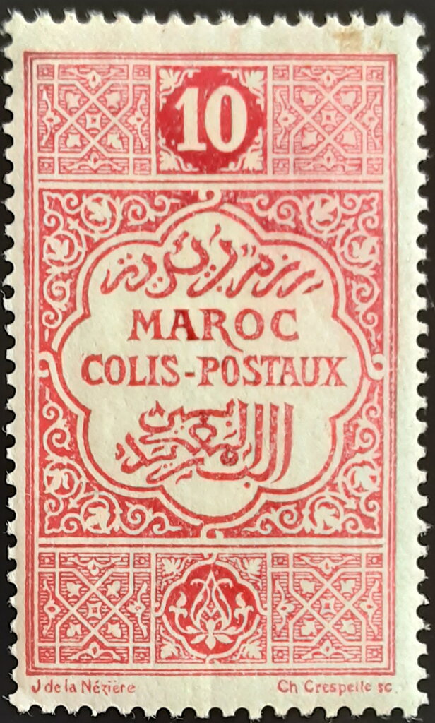 Stamp