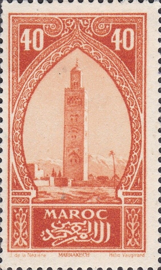 Stamp