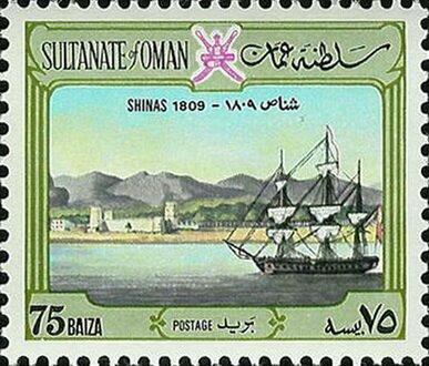 Stamp