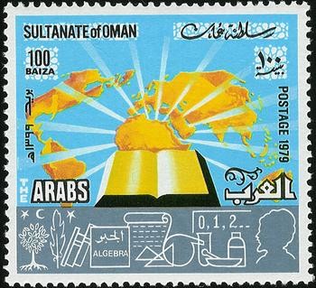 Stamp