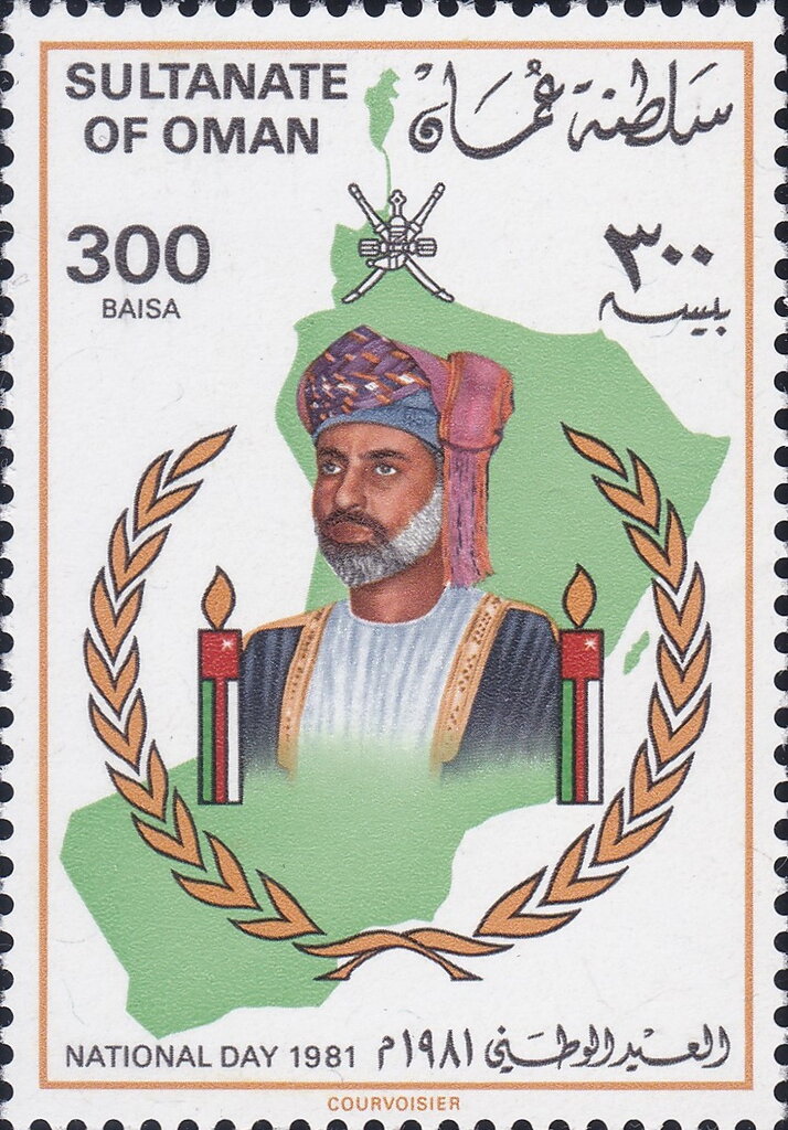 Stamp
