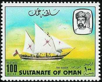 Stamp