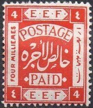 Stamp