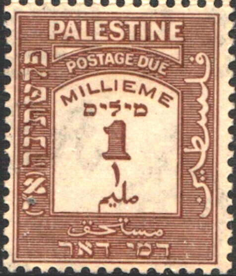 Stamp