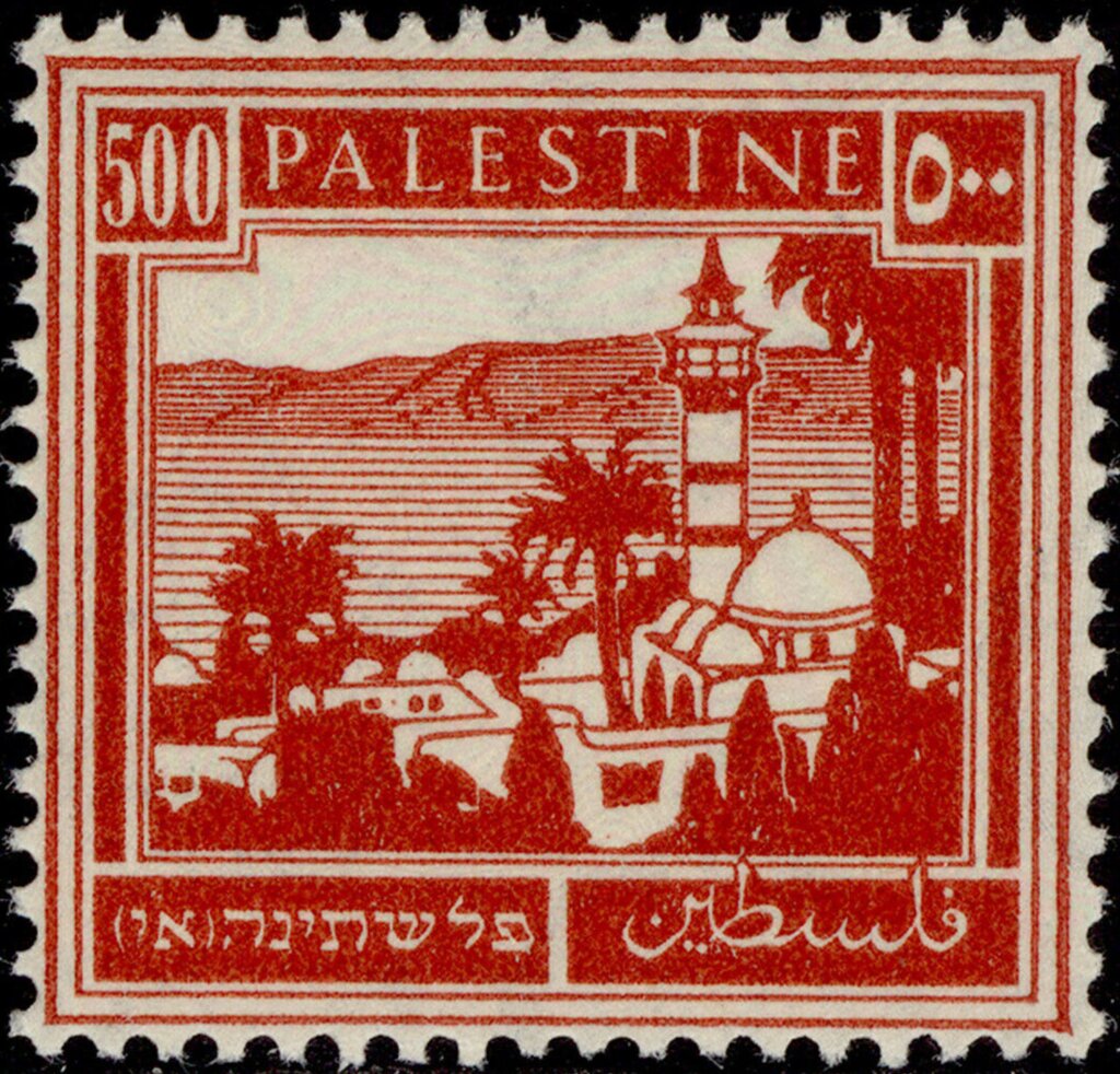 Stamp
