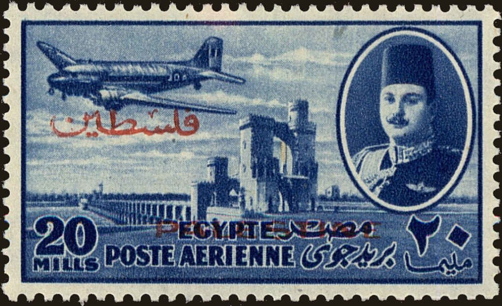 Stamp