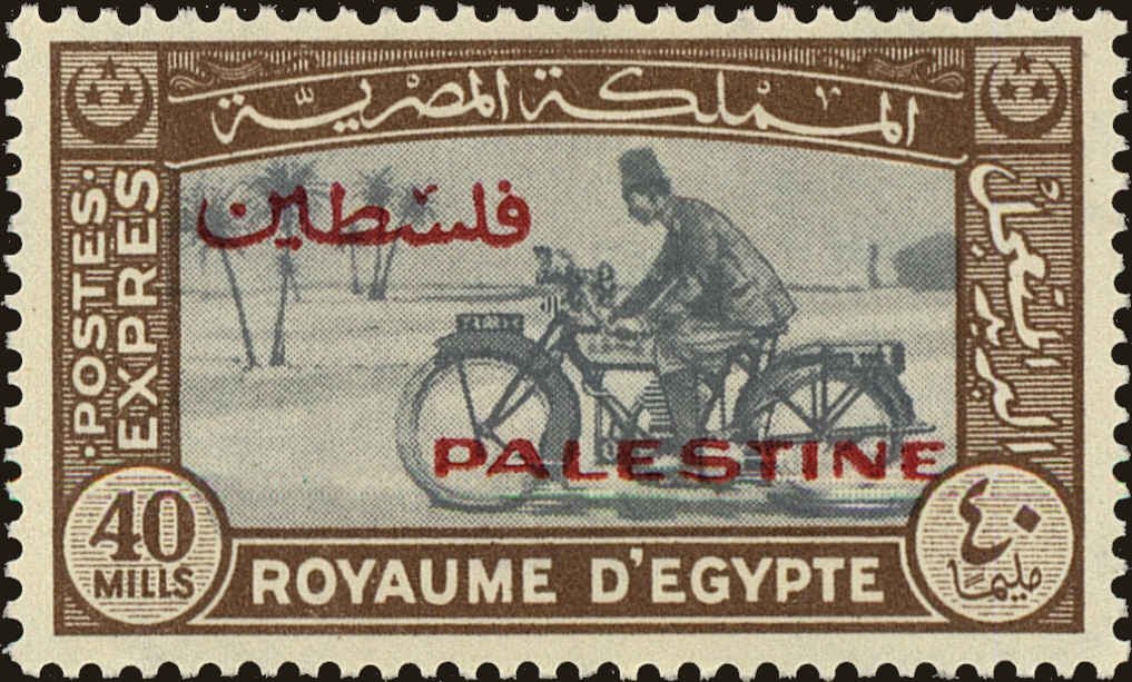 Stamp