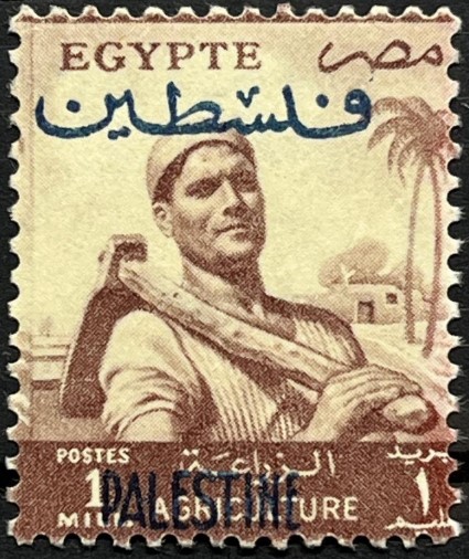 Stamp