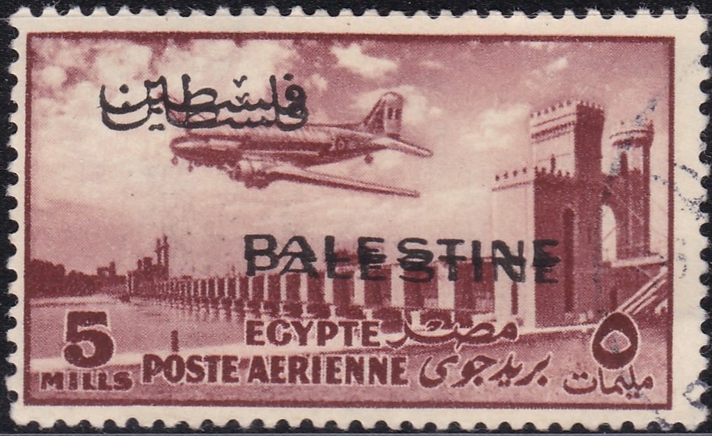 Stamp