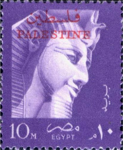 Stamp