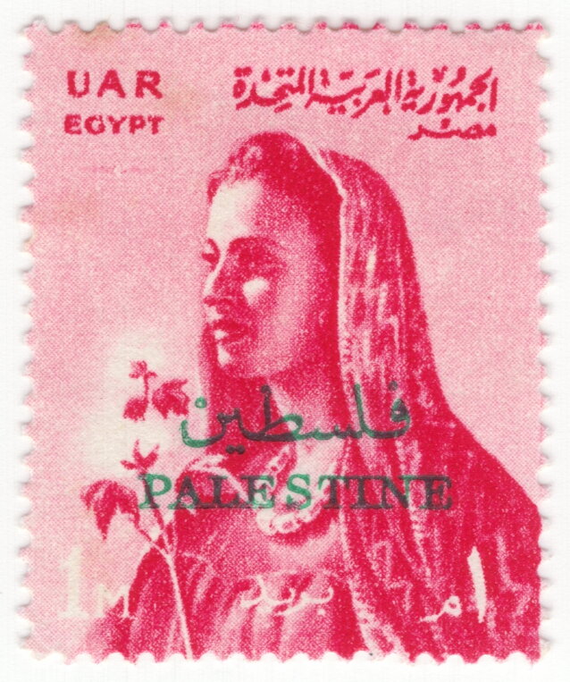 Stamp