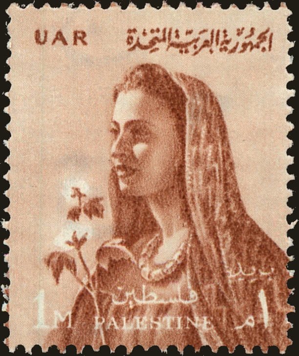 Stamp