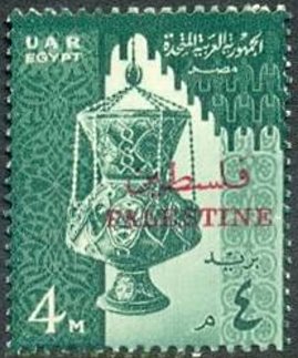 Stamp