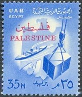 Stamp