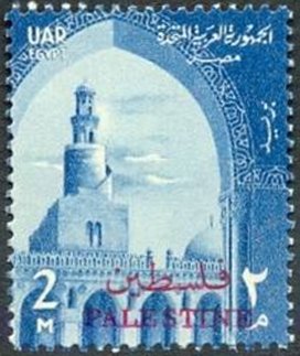 Stamp