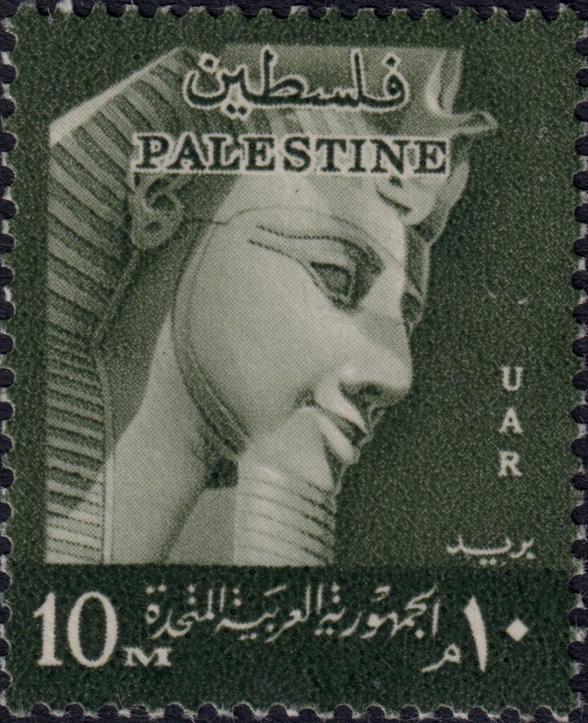 Stamp