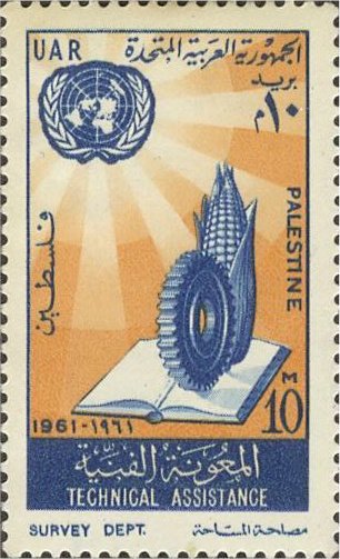 Stamp