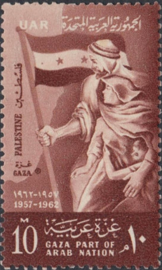 Stamp